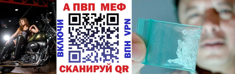 APVP VHQ Лакинск