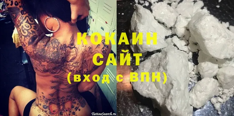 OMG ТОР  Лакинск  Cocaine FishScale 