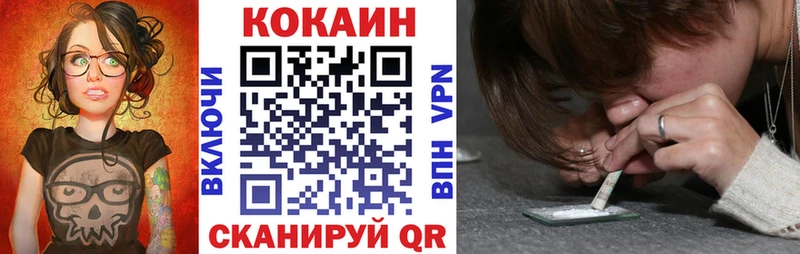 КОКАИН Columbia  цены наркотик  МЕГА как зайти  Лакинск 