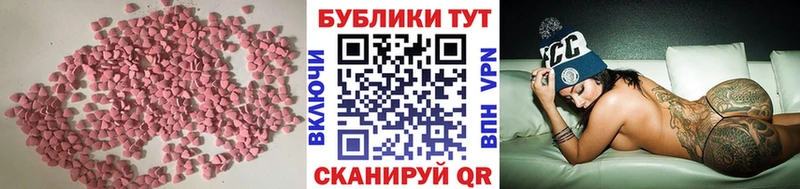 где можно купить   Лакинск  Ecstasy Punisher 