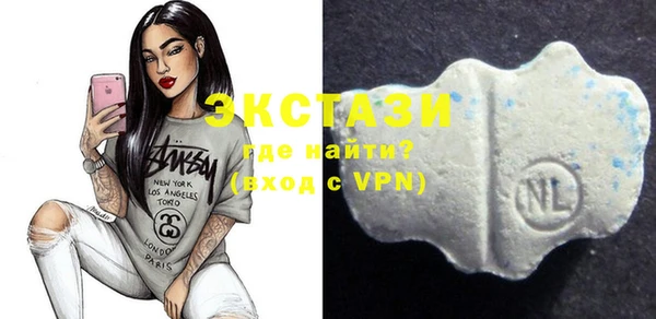 гидра Наволоки