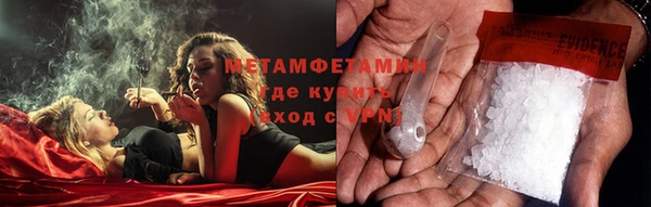 гидра Наволоки