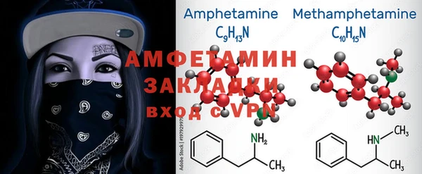 MESCALINE Верхнеуральск