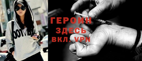 jwh Михайловск