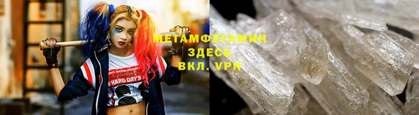 гидра Наволоки