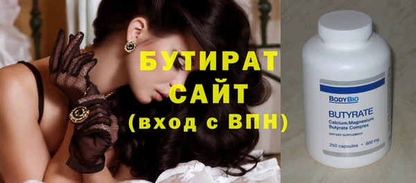 гидра Наволоки