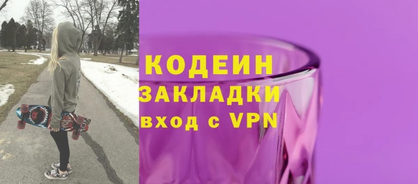 MESCALINE Аша