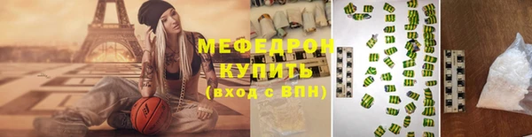 MESCALINE Аша