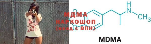кокаин Михайловка