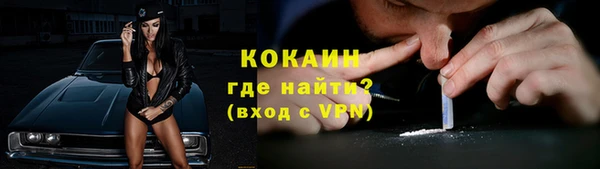 соль ск Бабаево