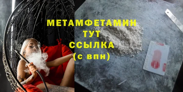 jwh Михайловск