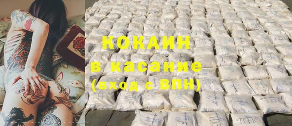 ешки Надым