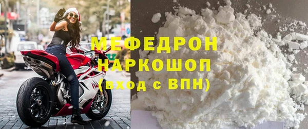 гидра Наволоки