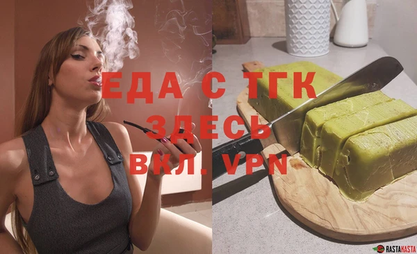 гидра Наволоки