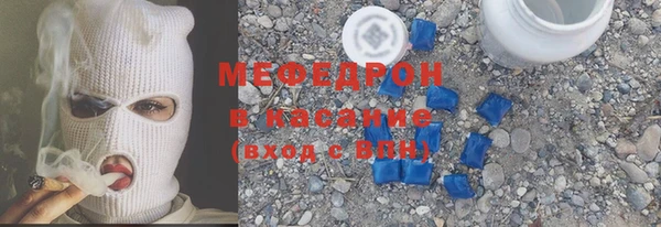 кокаин Михайловка