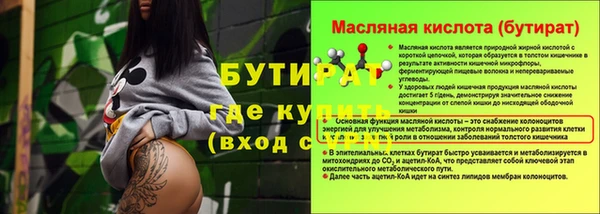 ешки Надым
