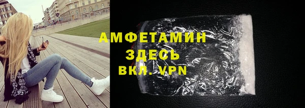 mdma Ахтубинск