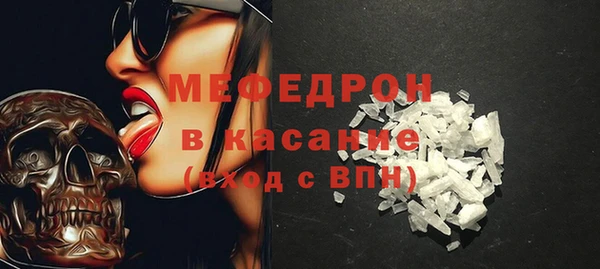 гидра Наволоки