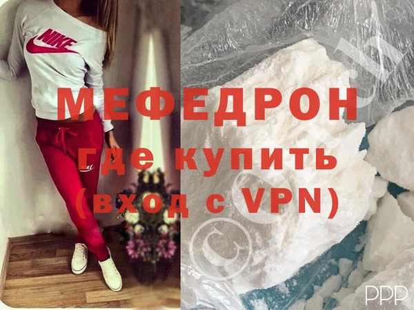 соль ск Бабаево
