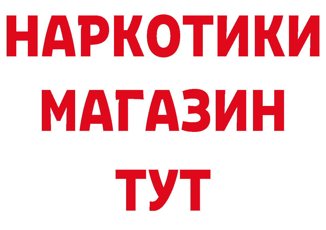 Альфа ПВП Соль вход сайты даркнета гидра Лакинск