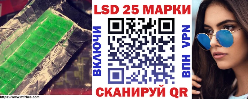 даркнет сайт  Лакинск  LSD-25 экстази ecstasy 