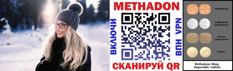кракен как войти Лакинск МЕТАДОН methadone наркота