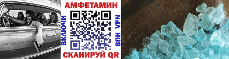 Первитин винт  купить наркоту  Лакинск 