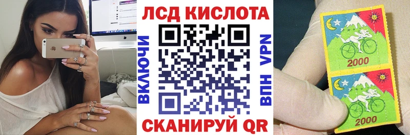 гидра ссылки  Лакинск  Наркотические марки 1,8мг 
