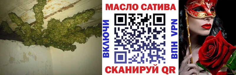 ТГК гашишное масло  Лакинск 