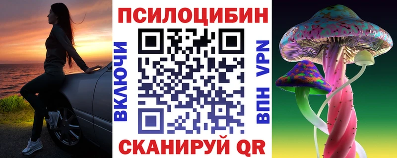Галлюциногенные грибы Magic Shrooms  дарк нет состав  Лакинск  купить наркотик 