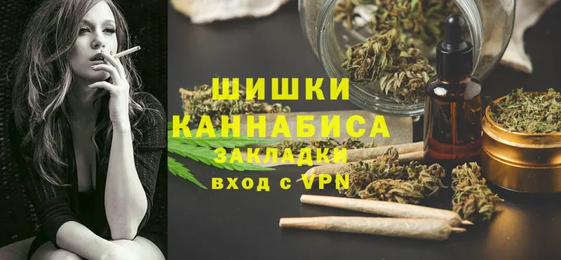 Конопля Ganja  сколько стоит  Лакинск 